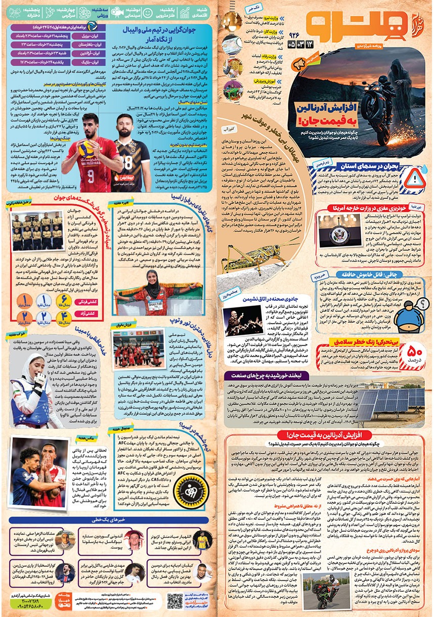 صفحه 1