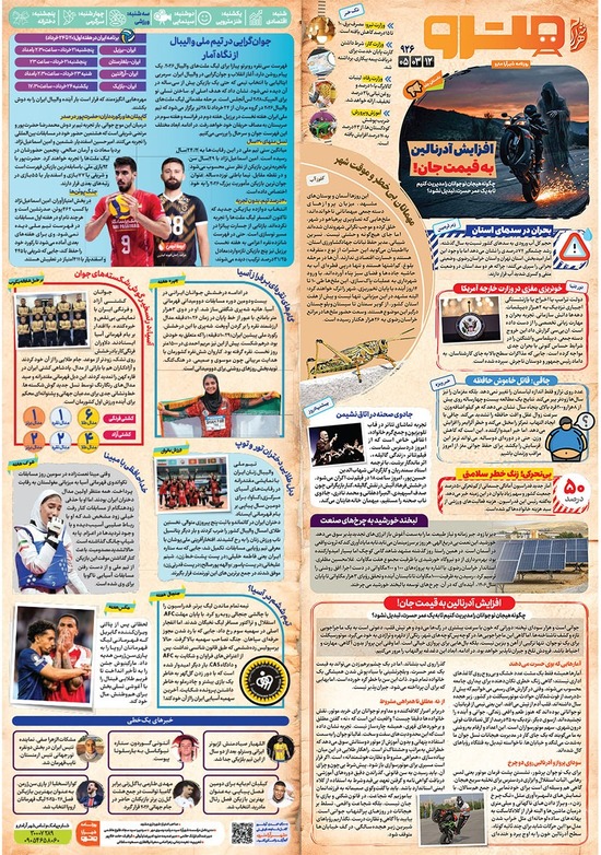 صفحه 1