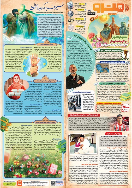 صفحه 1