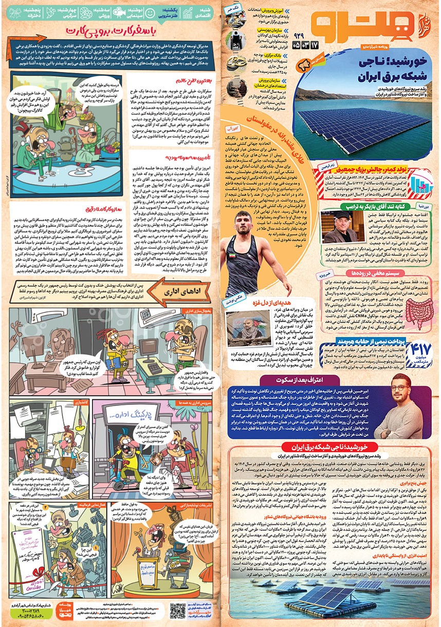 صفحه 1