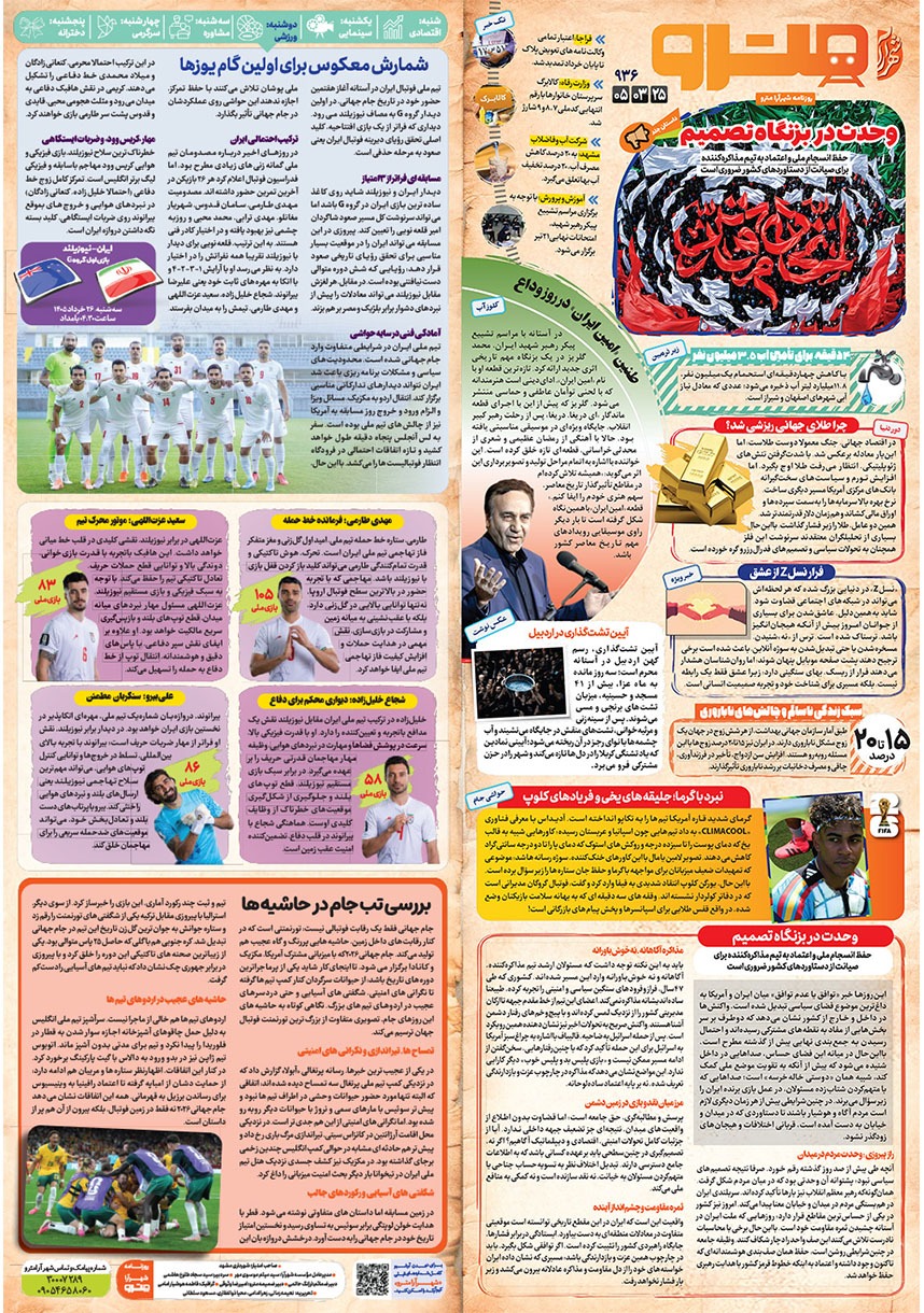 صفحه 1