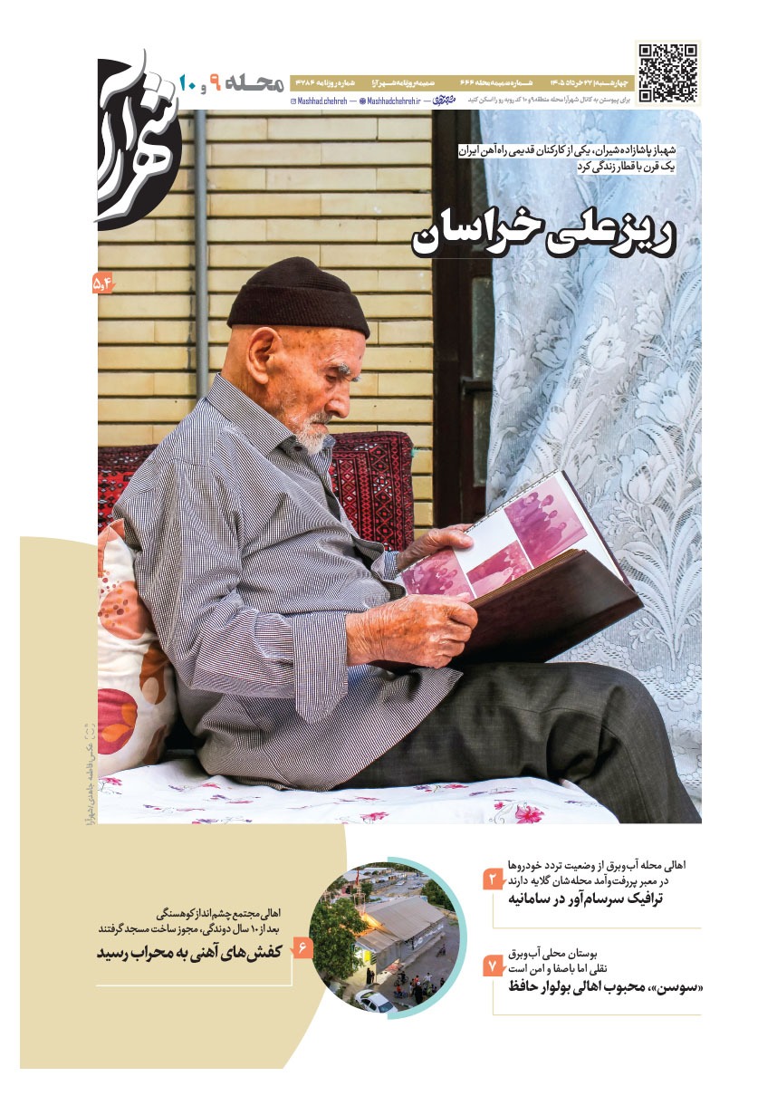 صفحه ۱