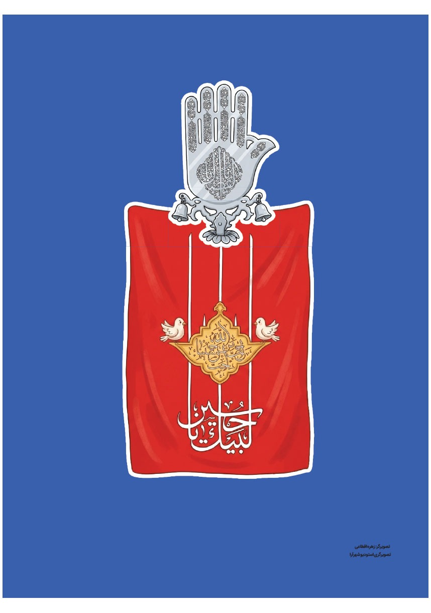 صفحه ۲۰