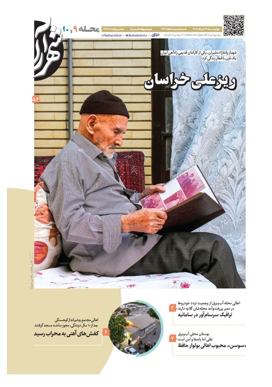 صفحه ۱
