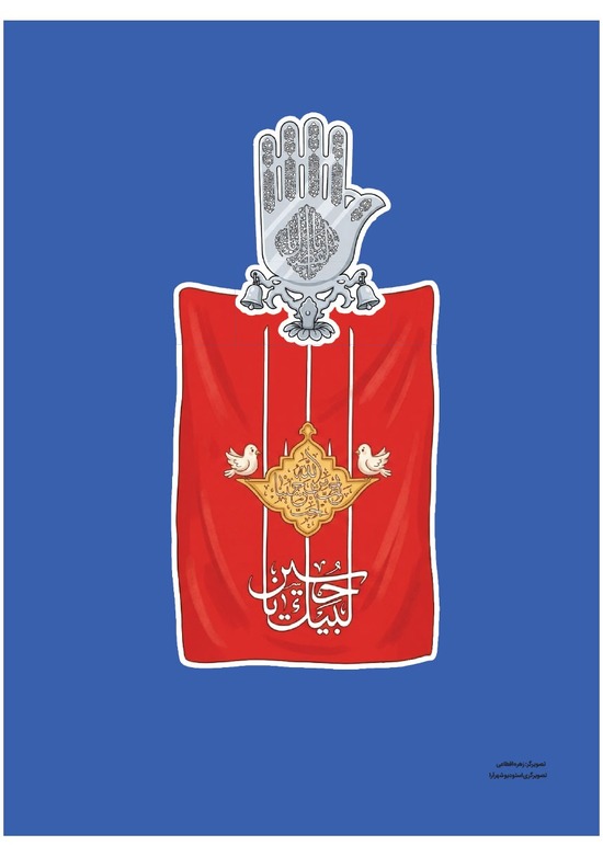 صفحه ۲۰