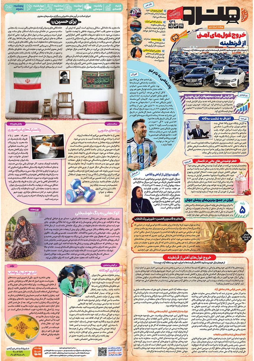 صفحه 1