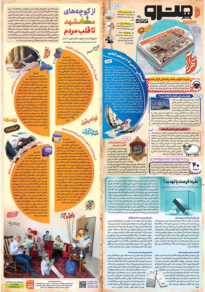 صفحه 1