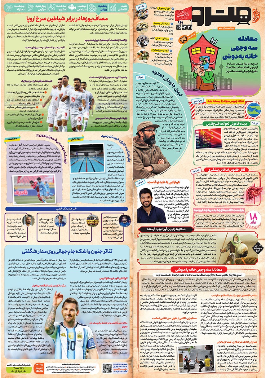 صفحه 1