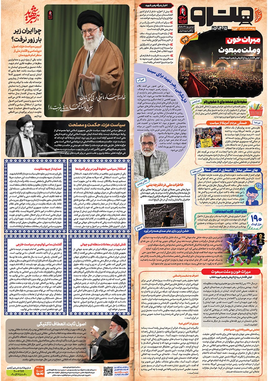 صفحه 1