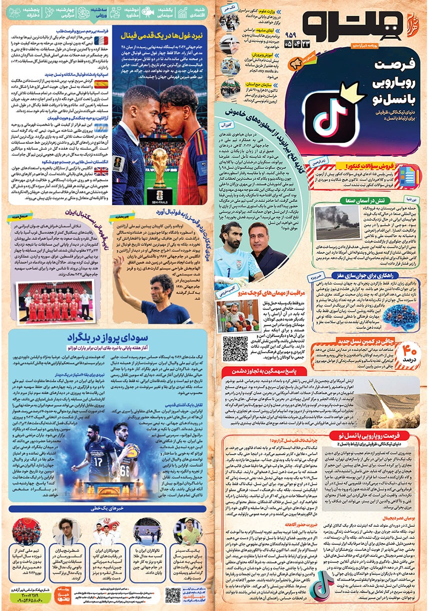 صفحه 1