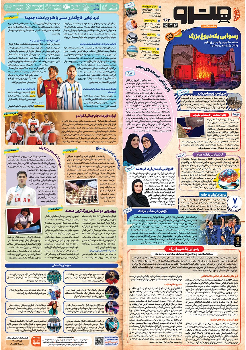 صفحه 1