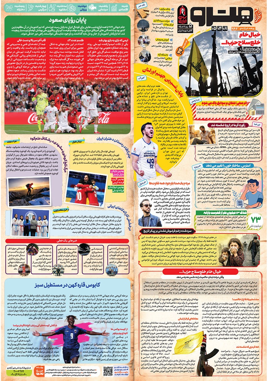 صفحه 1