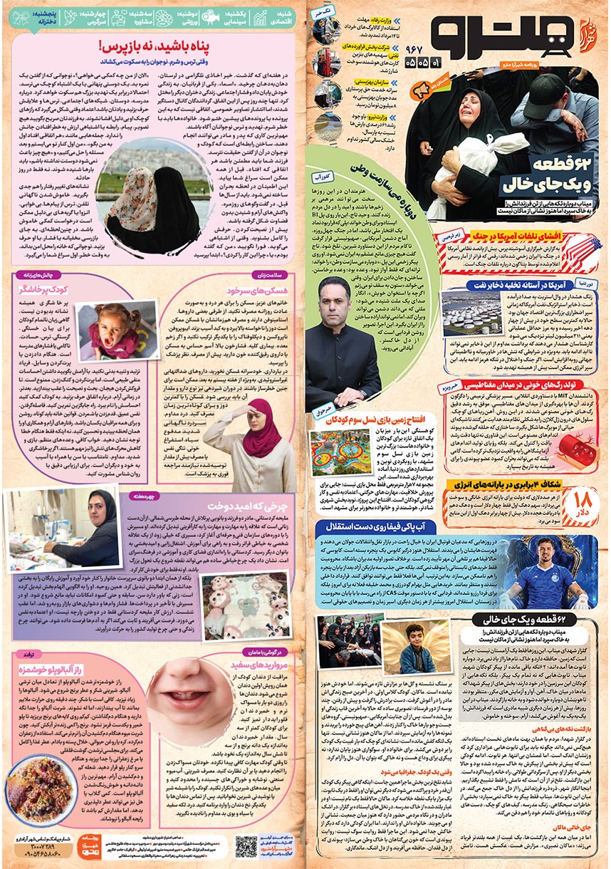 صفحه 1