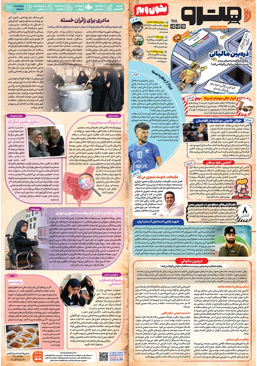 صفحه 1