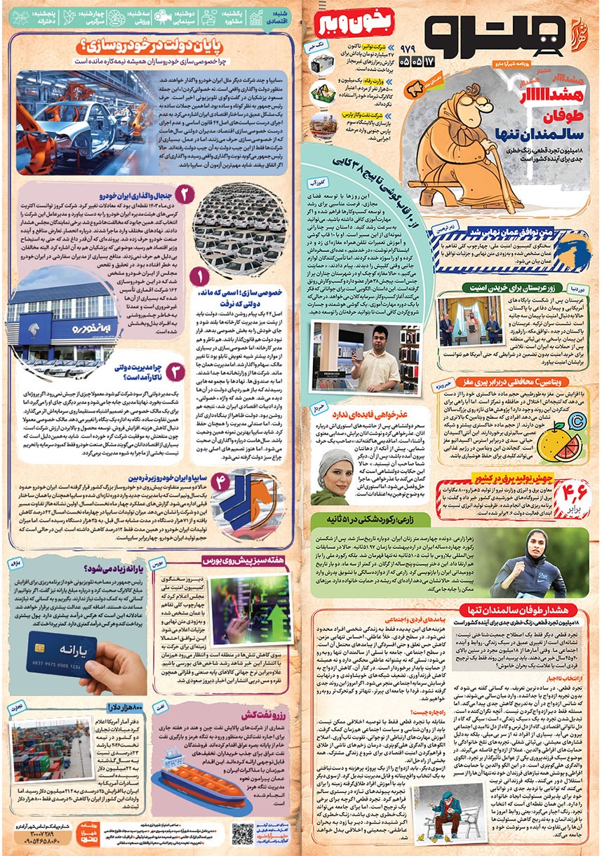 صفحه 1