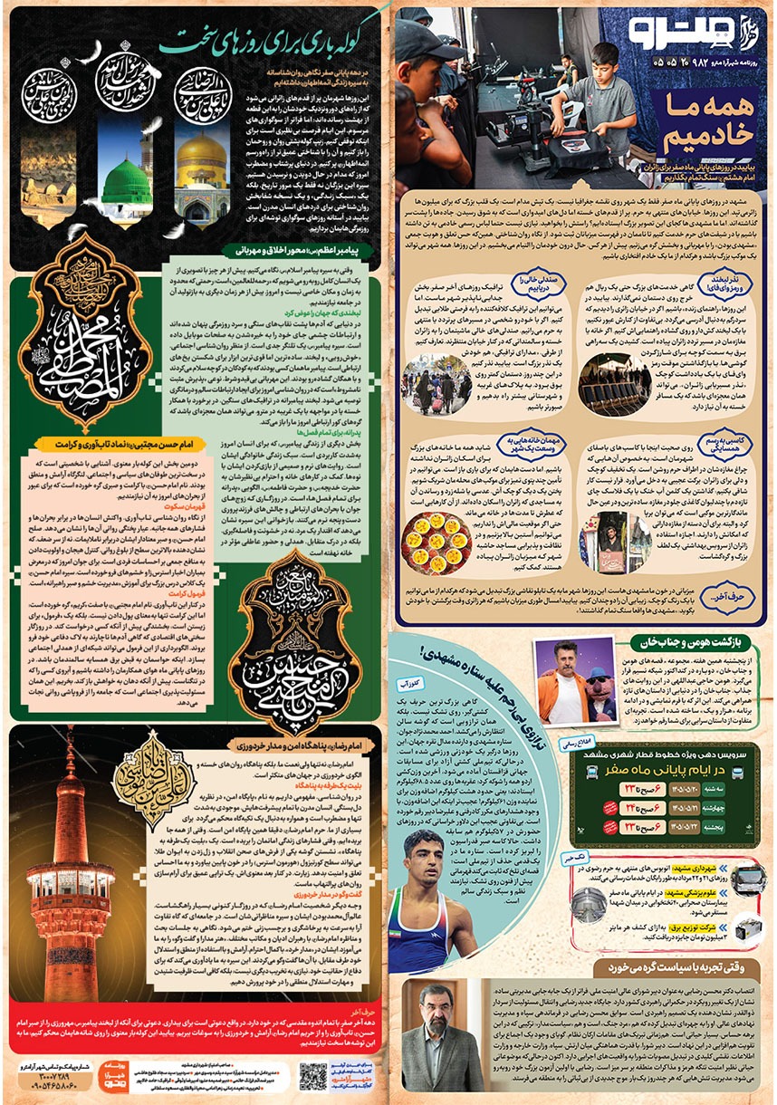 صفحه 1