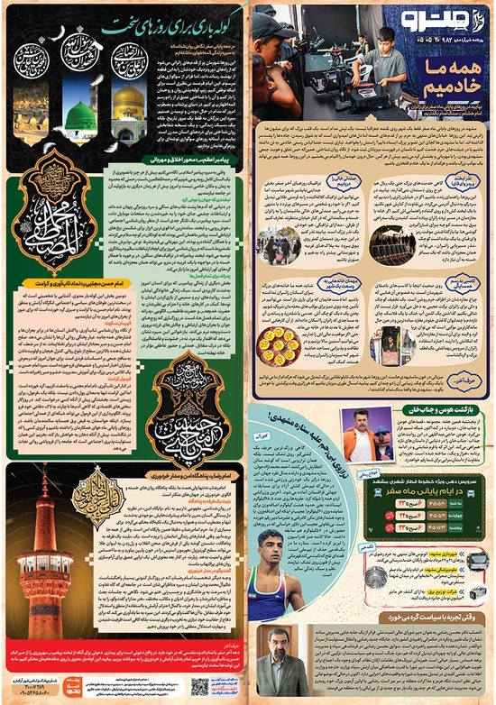 صفحه 1