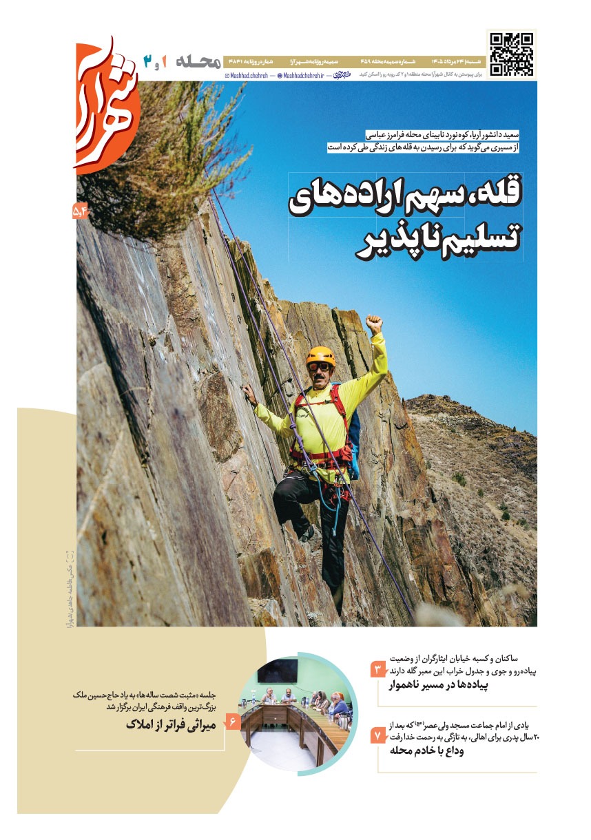 صفحه ۱