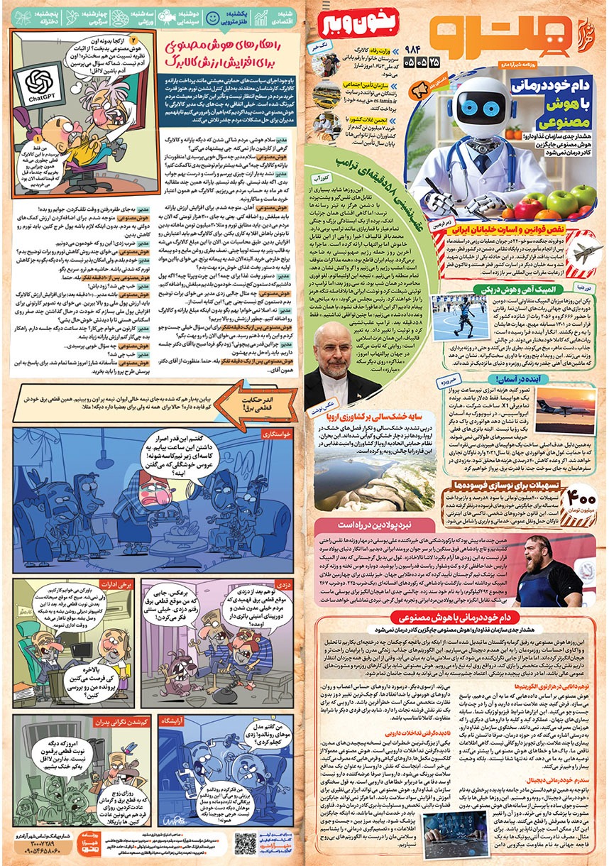 صفحه 1