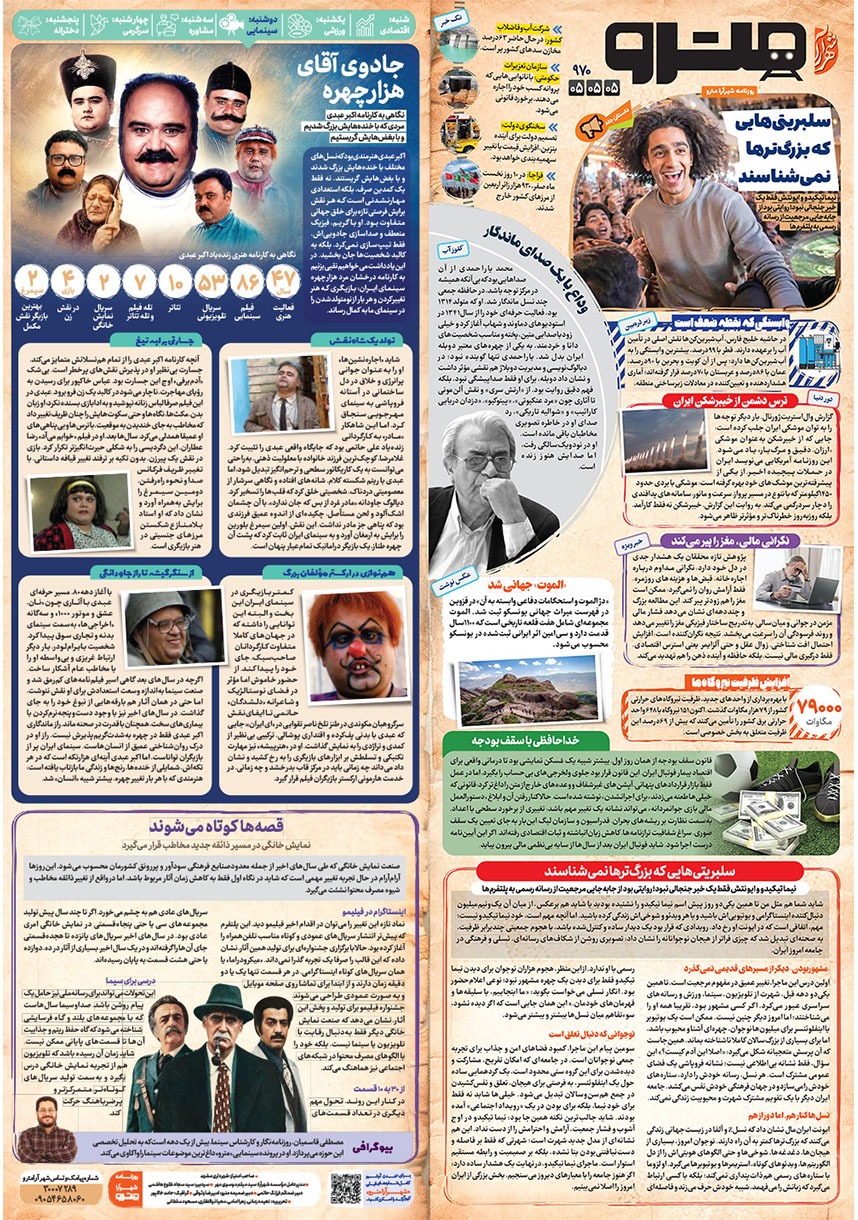 صفحه 1