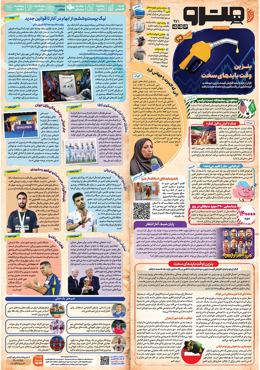 صفحه 1