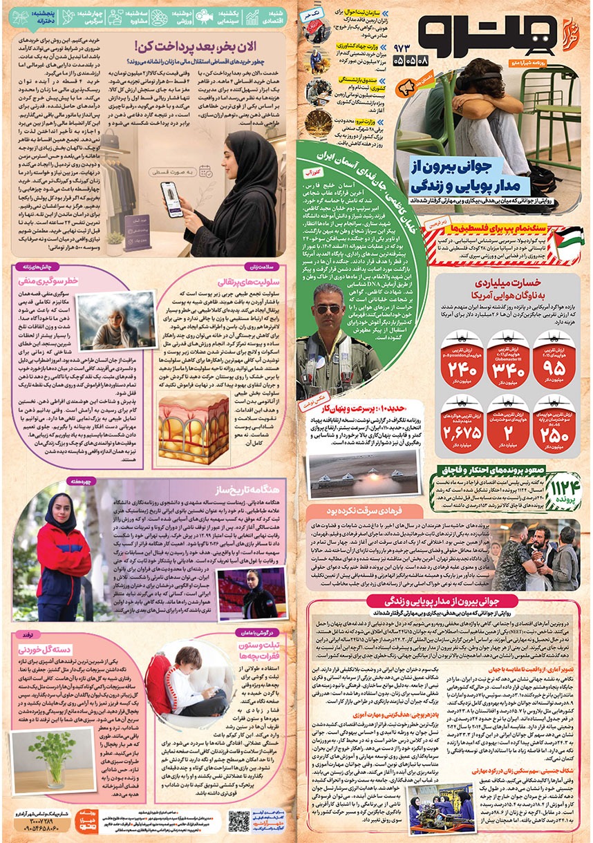 صفحه 1