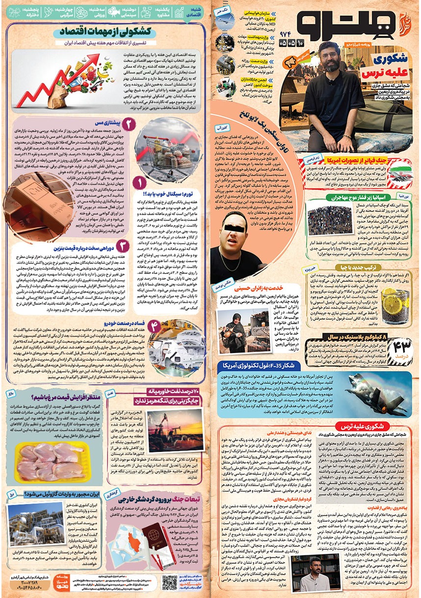 صفحه 1