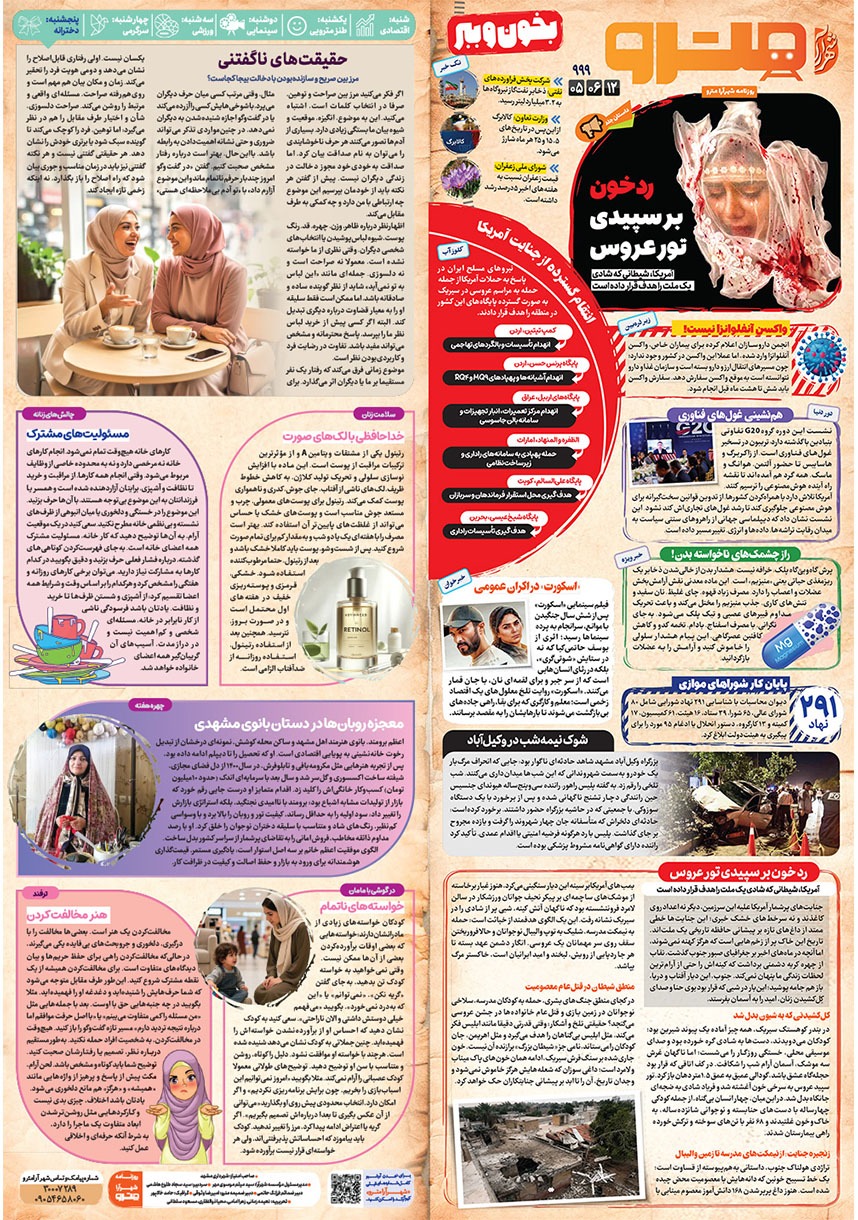 صفحه 1
