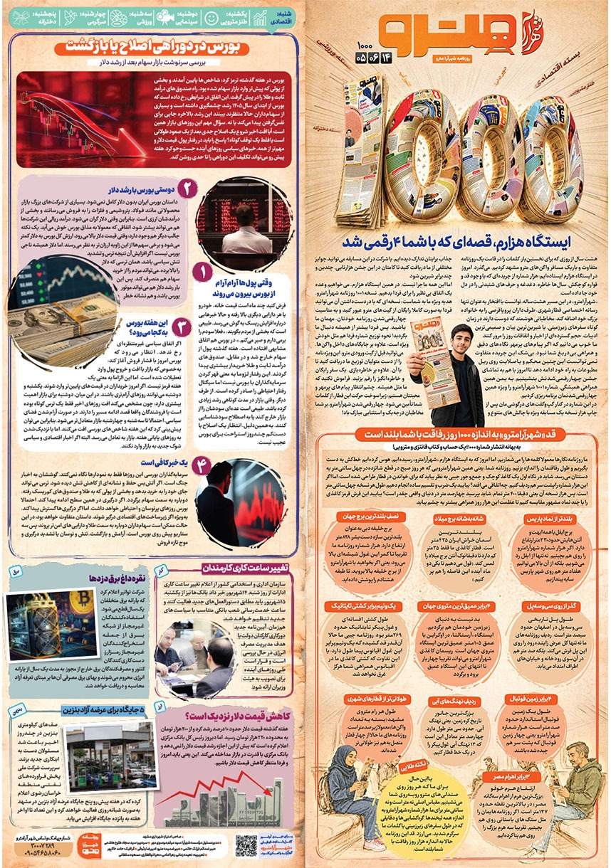 صفحه 1