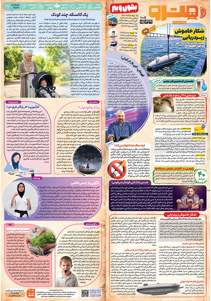 صفحه 1
