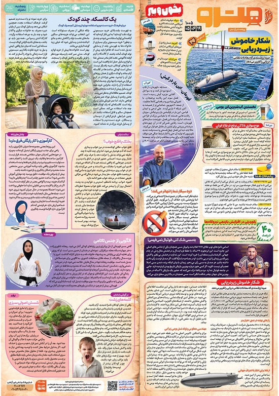 صفحه 1