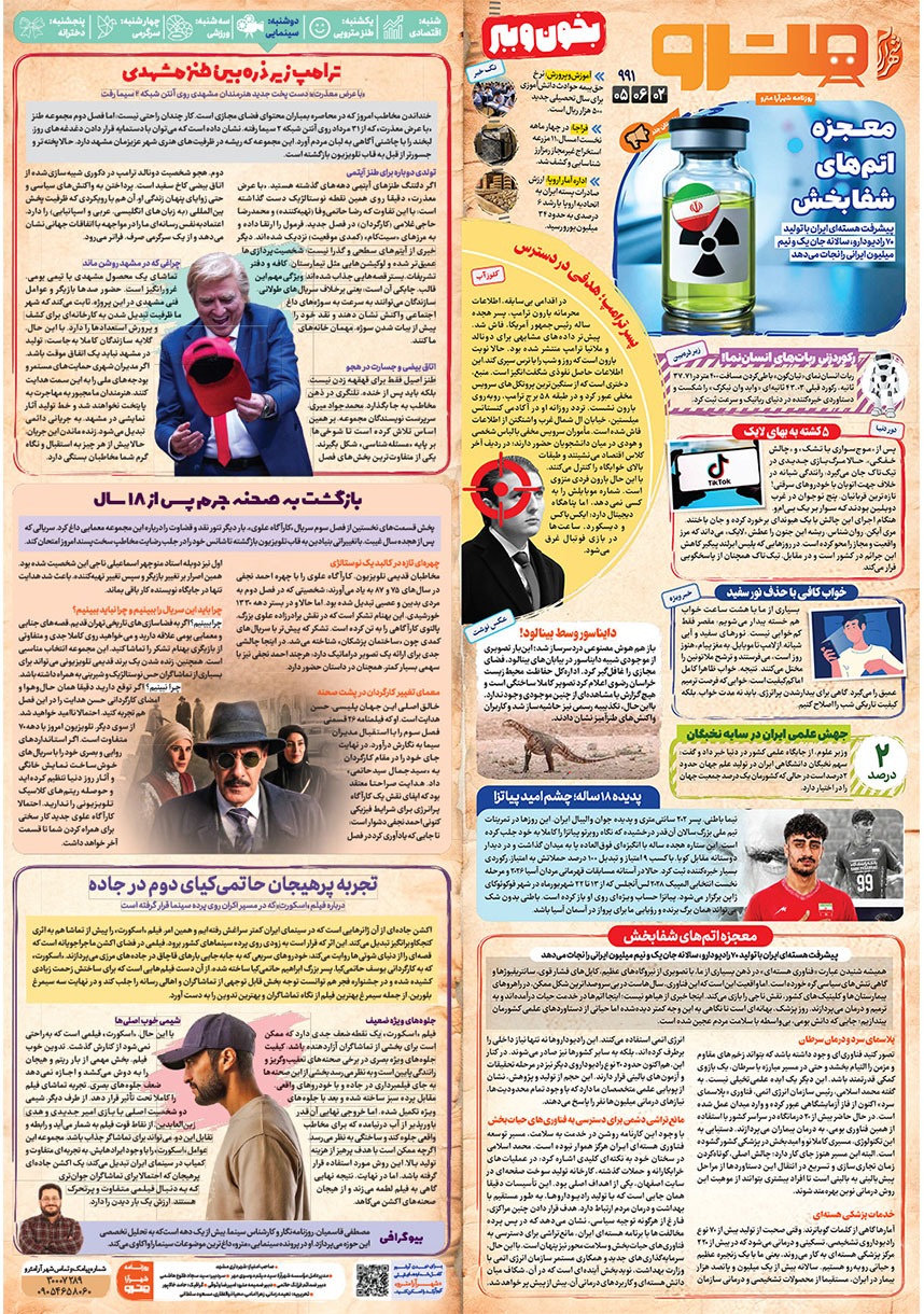 صفحه 1