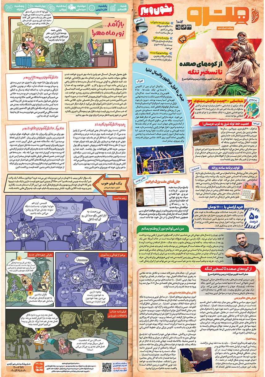 صفحه 1