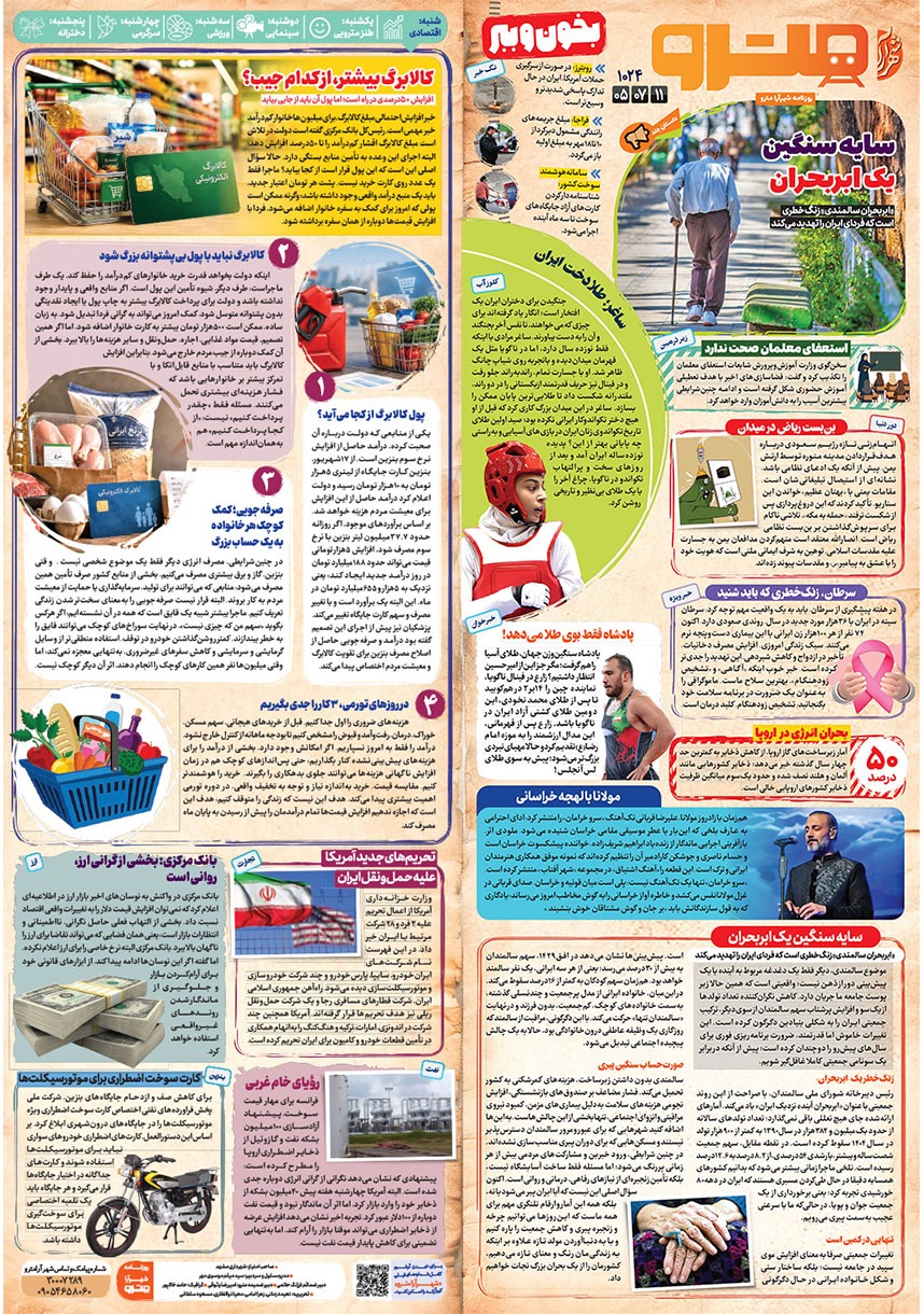 صفحه 1