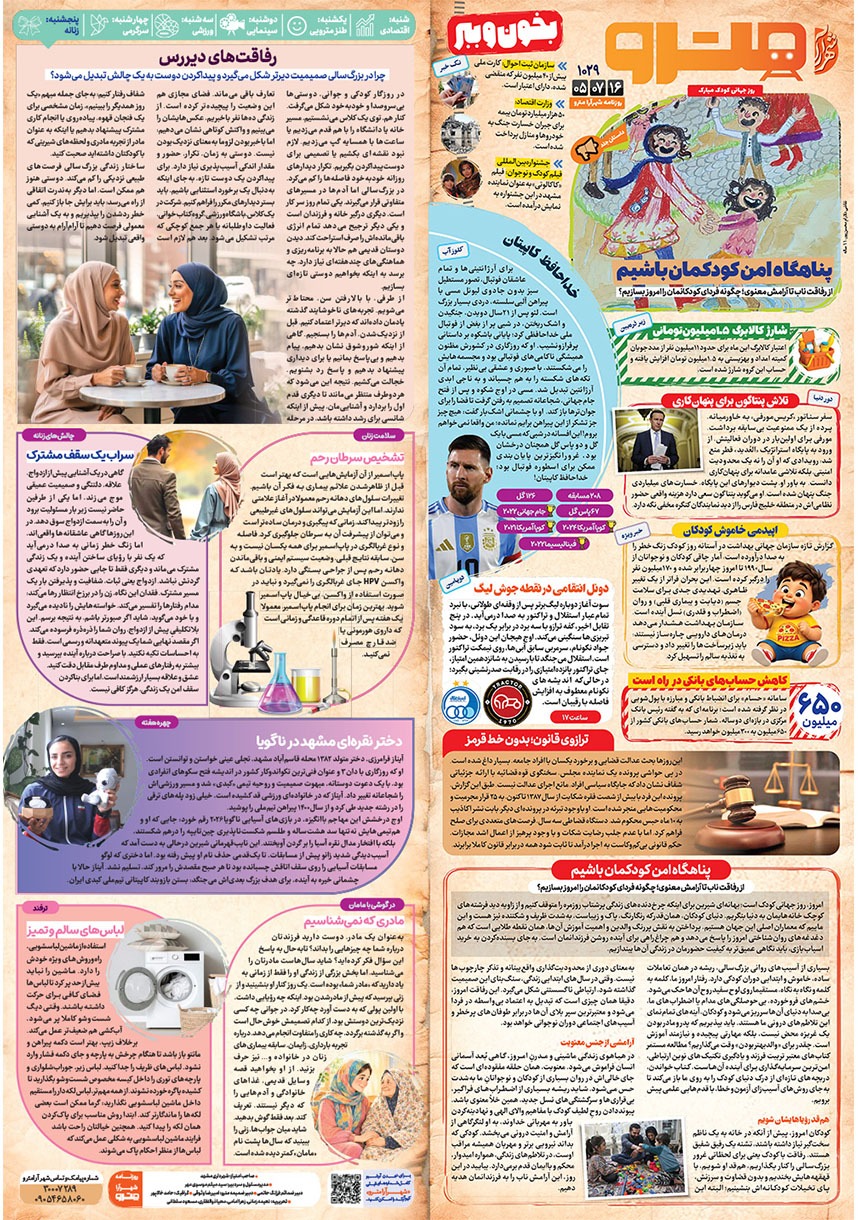 صفحه 1