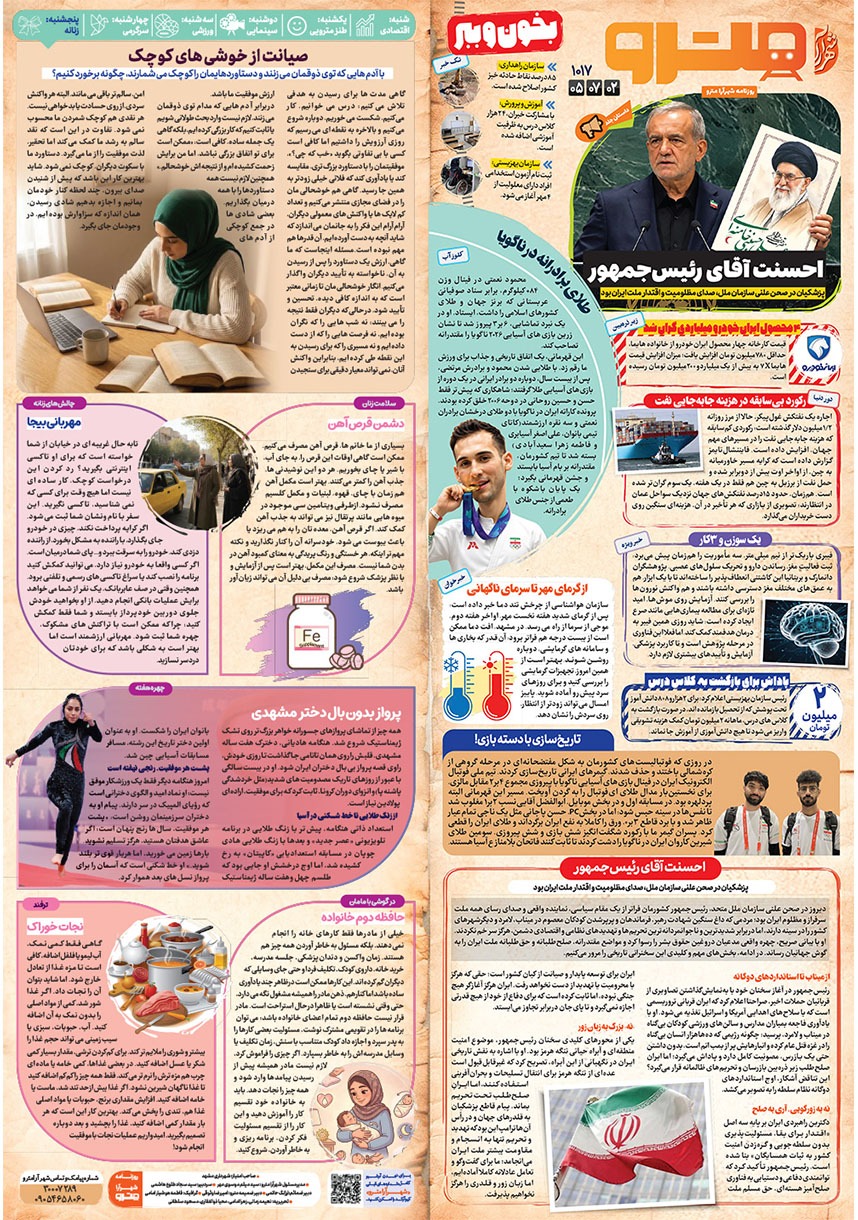 صفحه 1