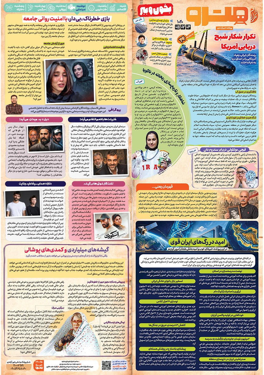 صفحه 1