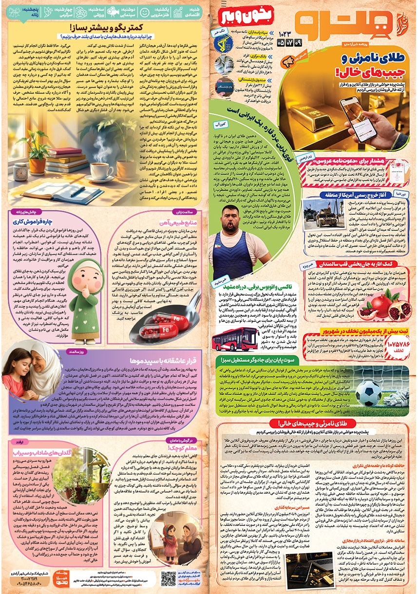 صفحه 1