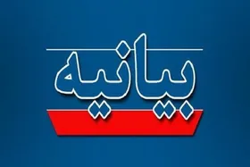 بیانیه شبکه مردمی کودکیاران ایران درباره حضور نوجوانان در جریانات اخیر