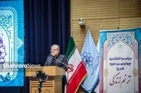 شهردار مشهد مقدس: دشمن متوجه شده که راه غلبه بر مردم، نهاد خانواده است