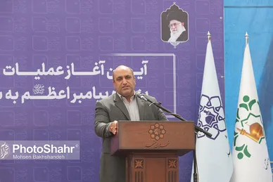 عملیات اجرایی احداث چپگرد بزرگراه پیامبر اعظم(ص)