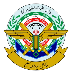 بیانیه ستاد کل نیروهای مسلح به آمریکا: هر گونه اقدام غیرقانونی و تحریک آمیز با برخورد قاطع مواجه می&zwnj;شود