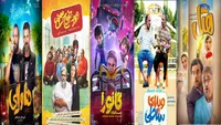 فروش ۲۲ میلیاردی گیشه در هفته سوم بهمن ماه ۱۴۰۲