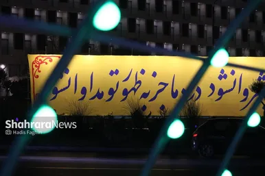 گزارش تصویری | حال و هوای خیابان‌های مشهد الرضا (ع) در اعیاد شعبانیه