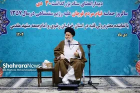 آیت&zwnj;الله علم&zwnj;الهدی: ۲۲ بهمن تجلی حمایت کلامی و انتخابات تجلی حمایت عملی از نظام است