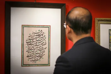 نمایشگاه آثار خوشنویسی «یاس کبود»