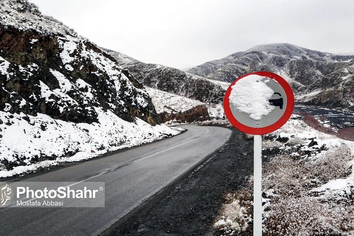 بارش باران و لغزندگی معابر در شهرستان طرقبه و شاندیز (۱۹ اسفند ۱۴۰۲)