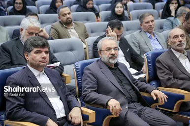 گزارش تصویری | افتتاحیه دهمین اجلاس مجمع رؤسای کمیسیون‌های شهرسازی و معماری شورا‌های اسلامی کلانشهر‌های کشور