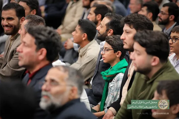 محفل انس با قرآن کریم با حضور رهبر انقلاب اسلامی برگزار شد + فیلم و تصاویر (۳۰ بهمن ۱۴۰۴)