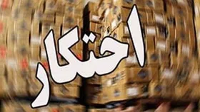 تبلیغ در دیوار، محتکر را در دام پلیس انداخت